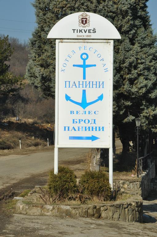 Hotel Brod Panini Veles Dış mekan fotoğraf